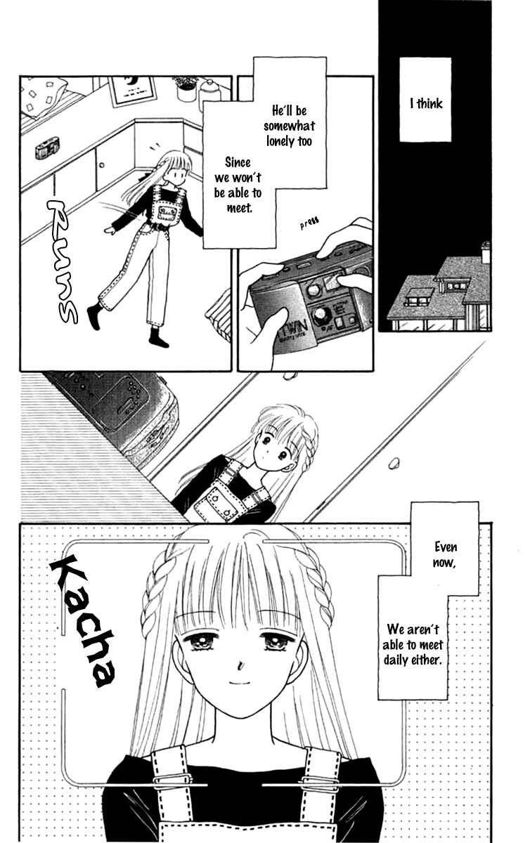 Page 17 Chapter 21 Handsome Girl