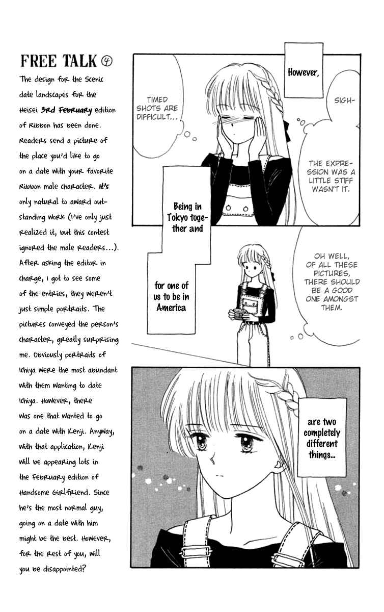Page 18 Chapter 21 Handsome Girl