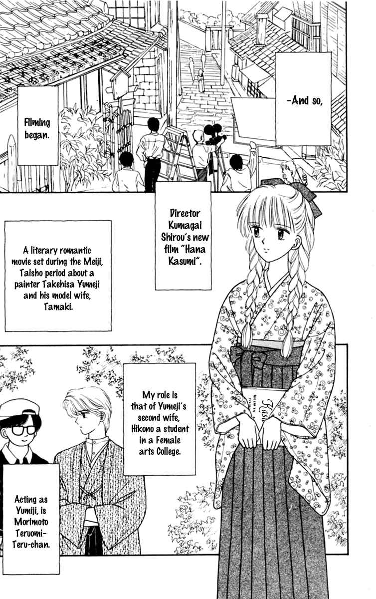 Page 2 Chapter 21 Handsome Girl