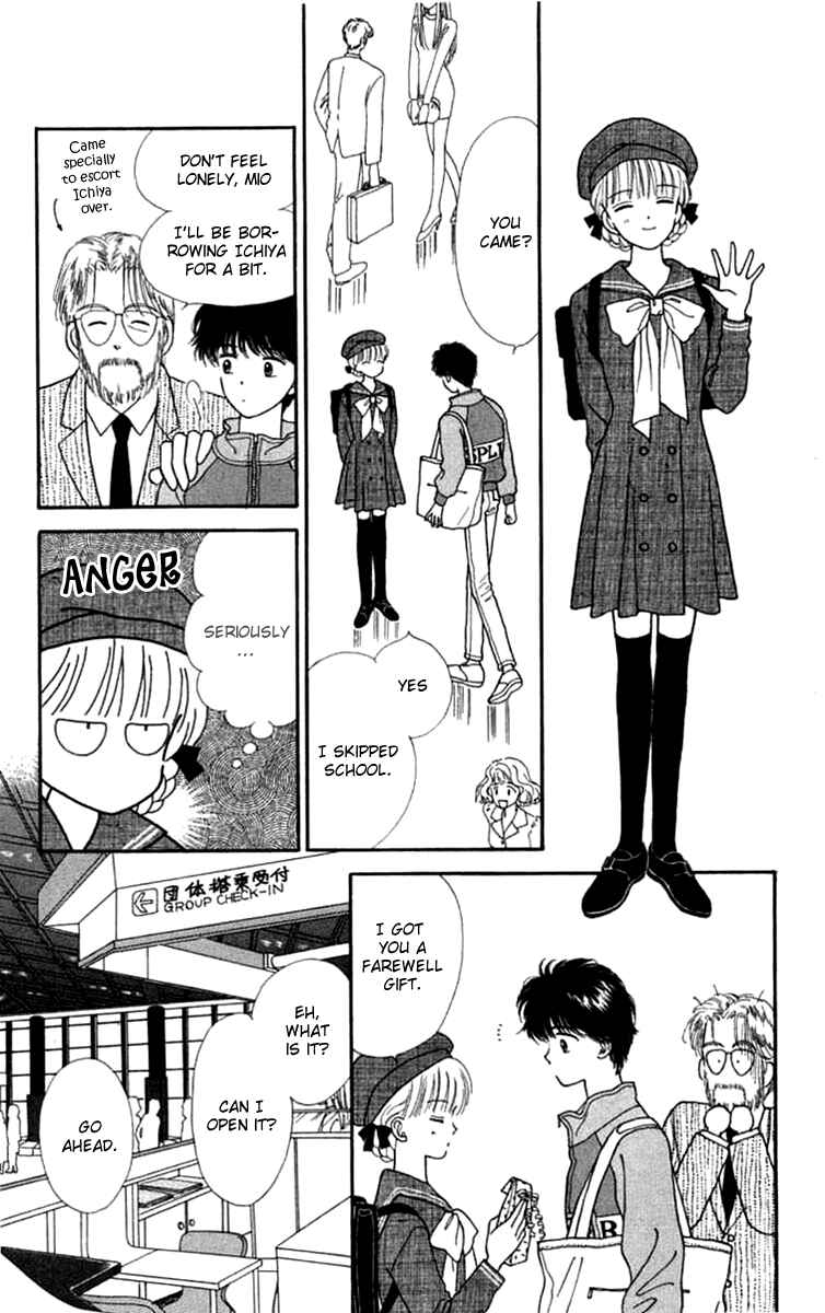 Page 20 Chapter 21 Handsome Girl