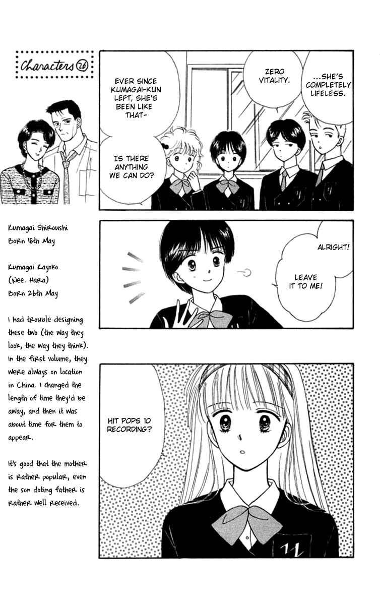Page 26 Chapter 21 Handsome Girl