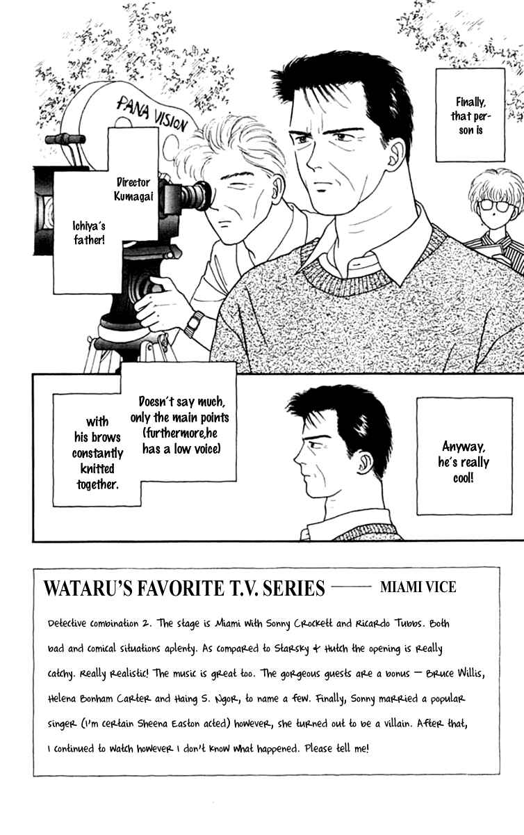 Page 3 Chapter 21 Handsome Girl
