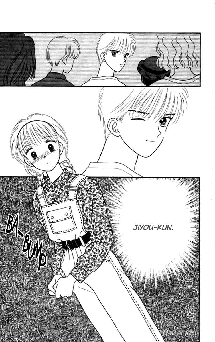 Page 38 Chapter 21 Handsome Girl