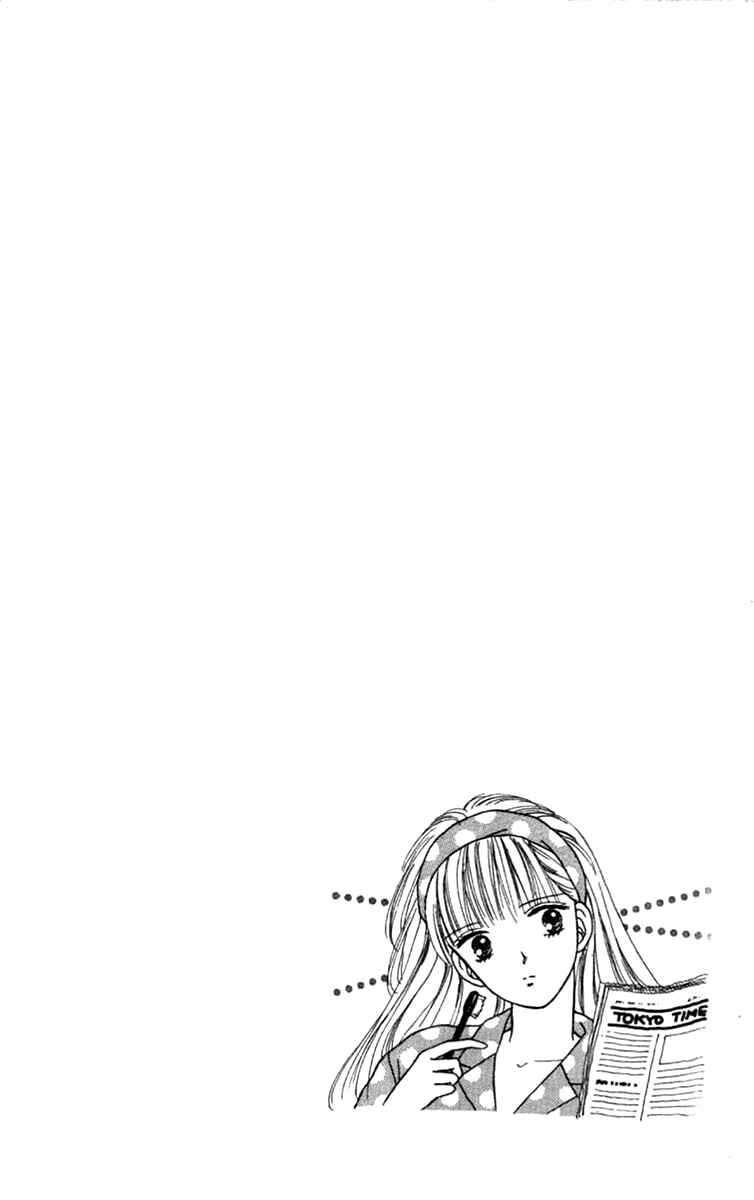 Page 39 Chapter 21 Handsome Girl