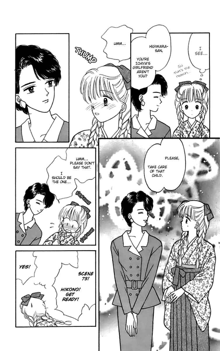 Page 9 Chapter 21 Handsome Girl