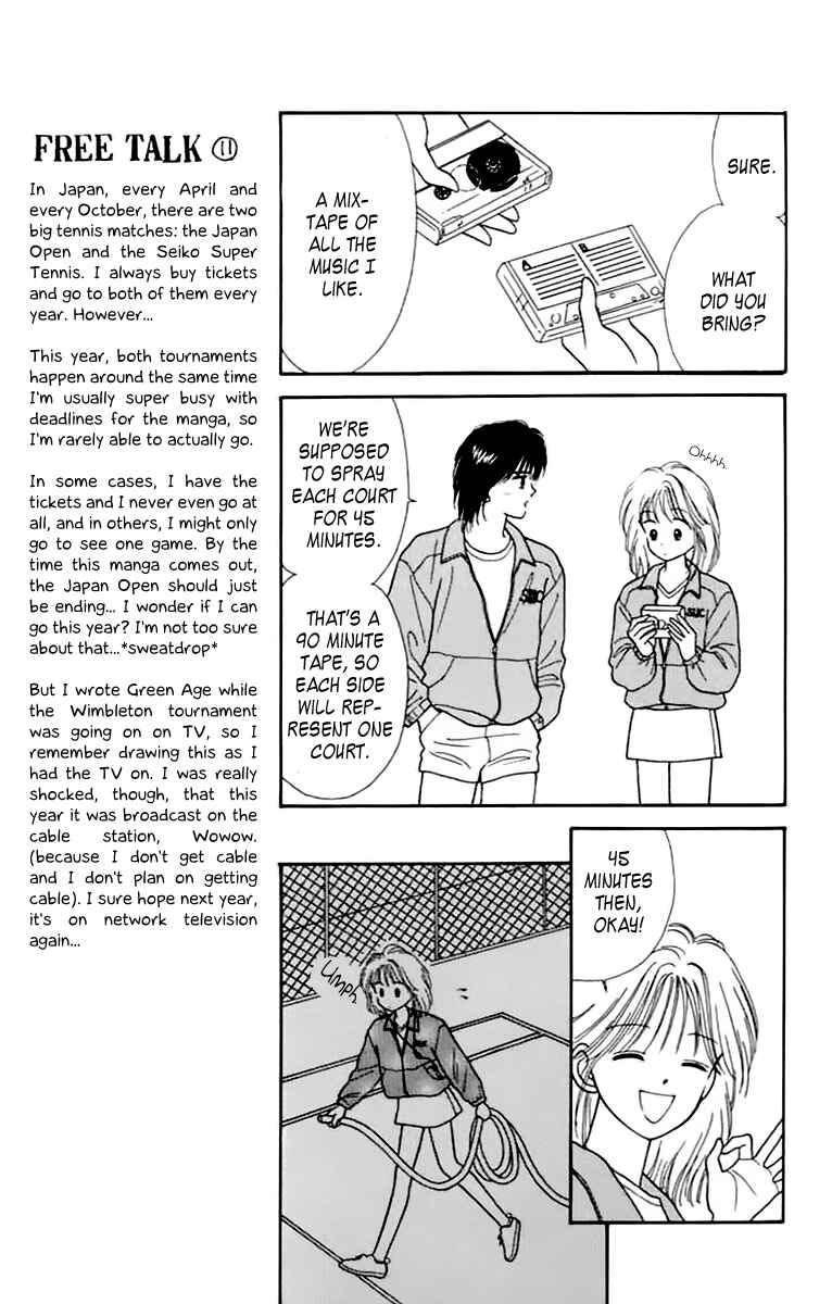 Page 29 Chapter 35.5 Handsome Girl