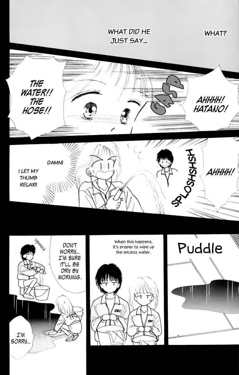 Page 32 Chapter 35.5 Handsome Girl
