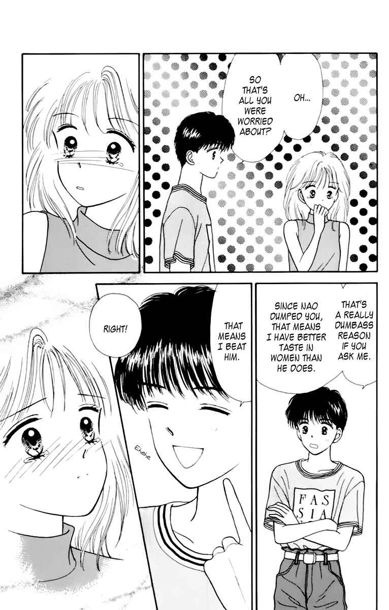 Page 45 Chapter 35.5 Handsome Girl