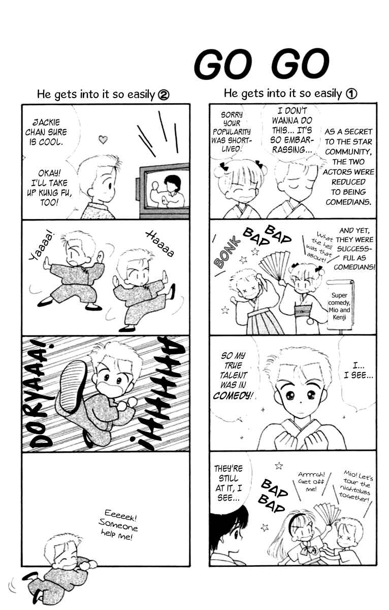 Page 51 Chapter 35.5 Handsome Girl