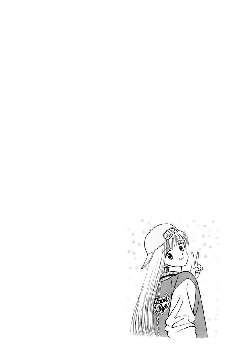 Page 52 Chapter 35.5 Handsome Girl