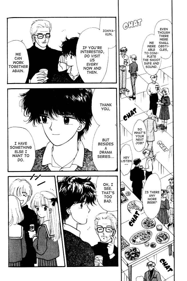 Page 15 Chapter 3 Handsome Girl