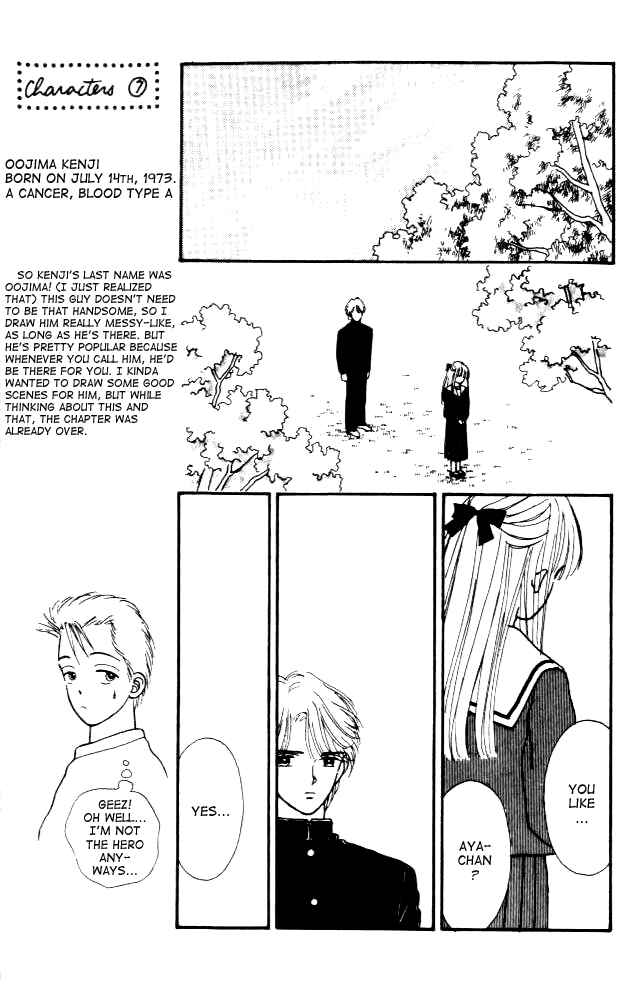 Page 20 Chapter 3 Handsome Girl
