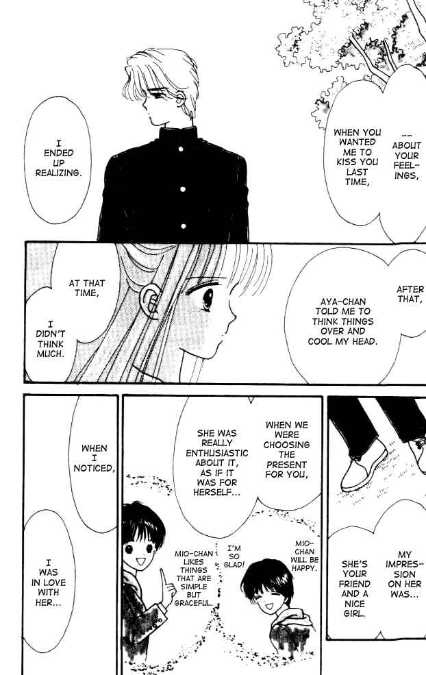 Page 21 Chapter 3 Handsome Girl