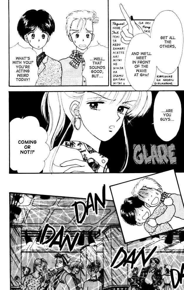 Page 27 Chapter 3 Handsome Girl