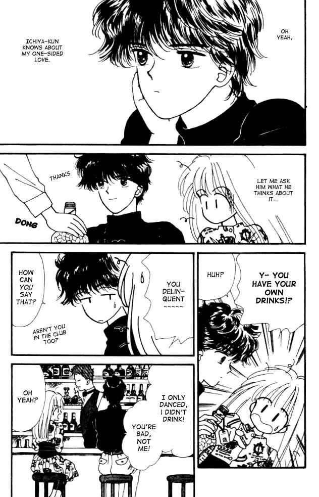 Page 32 Chapter 3 Handsome Girl