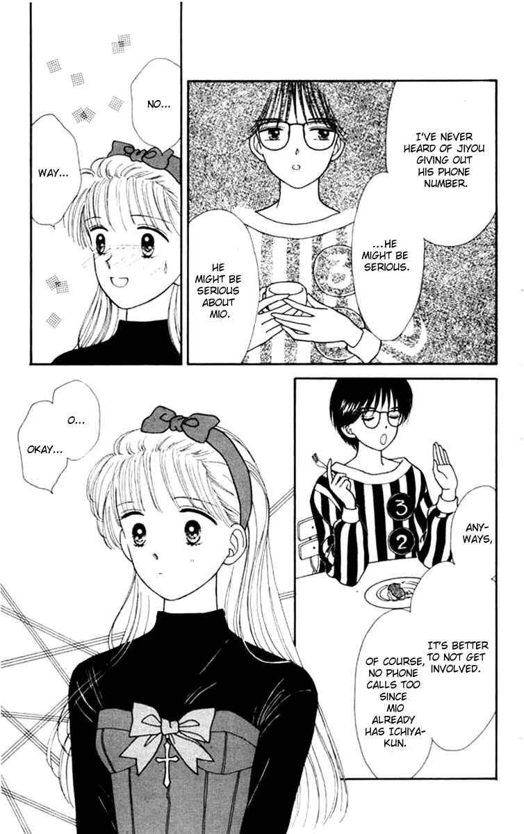 Page 13 Chapter 22 Handsome Girl