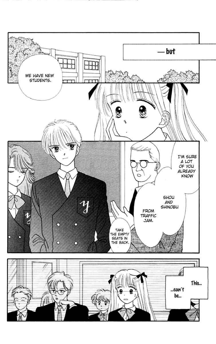 Page 14 Chapter 22 Handsome Girl