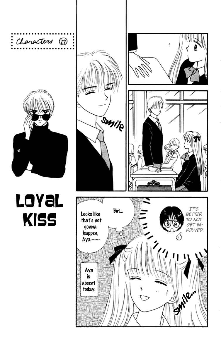Page 15 Chapter 22 Handsome Girl