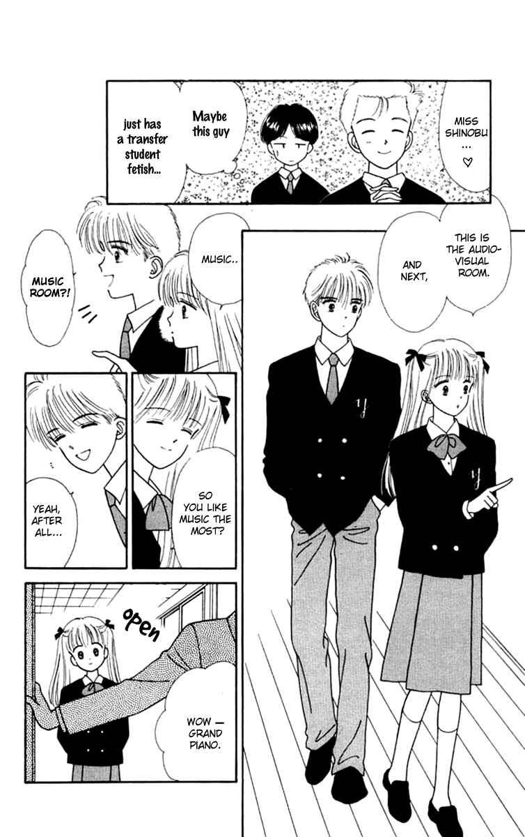Page 20 Chapter 22 Handsome Girl