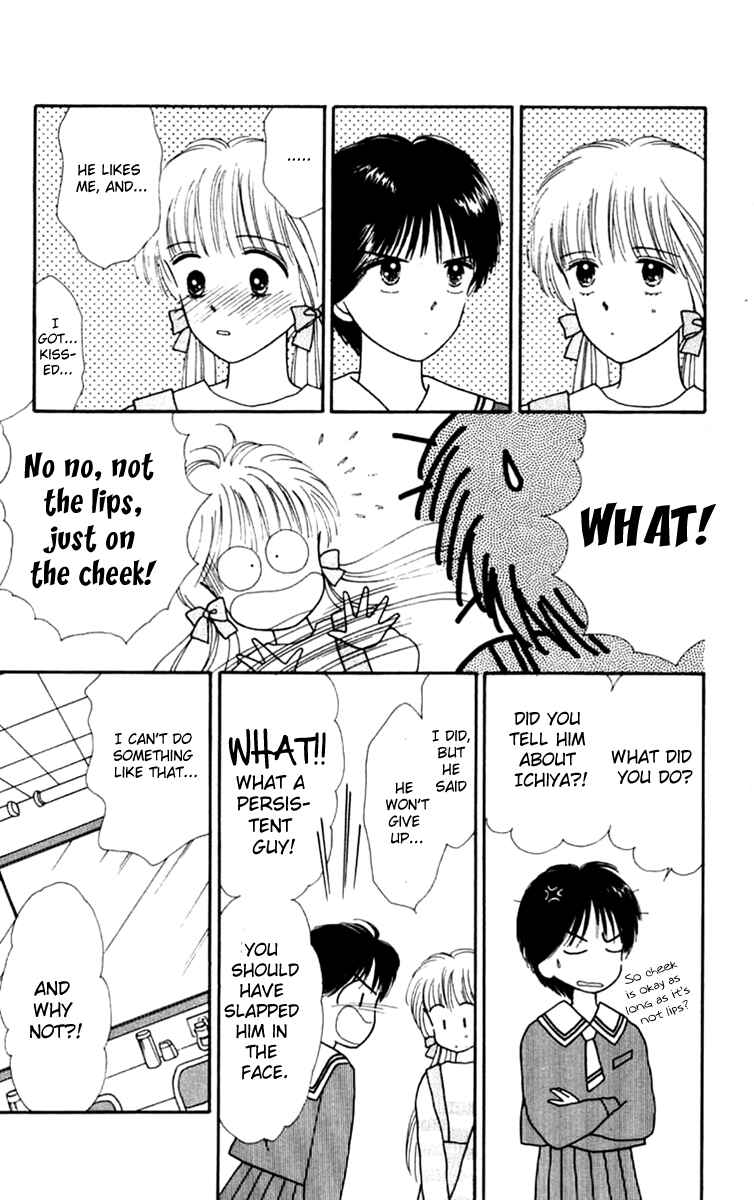 Page 37 Chapter 22 Handsome Girl