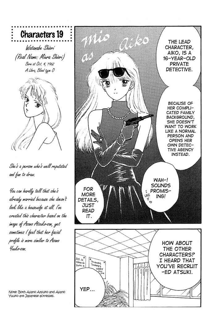 Page 14 Chapter 9 Handsome Girl