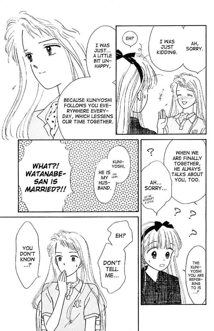 Page 20 Chapter 9 Handsome Girl