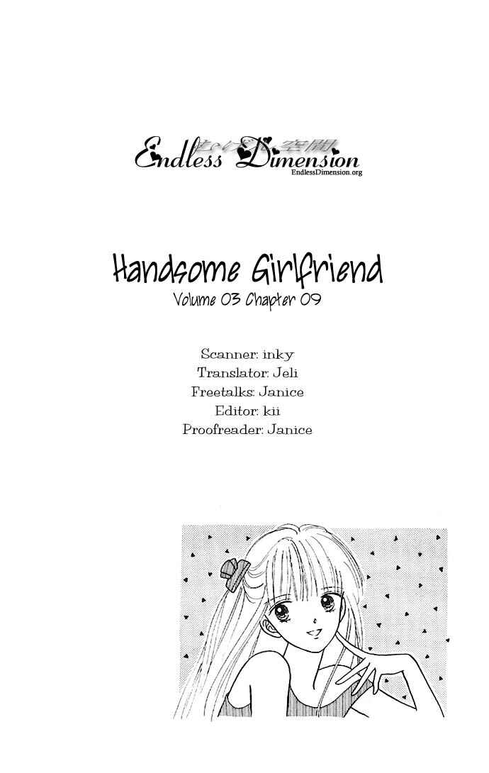 Page 7 Chapter 9 Handsome Girl