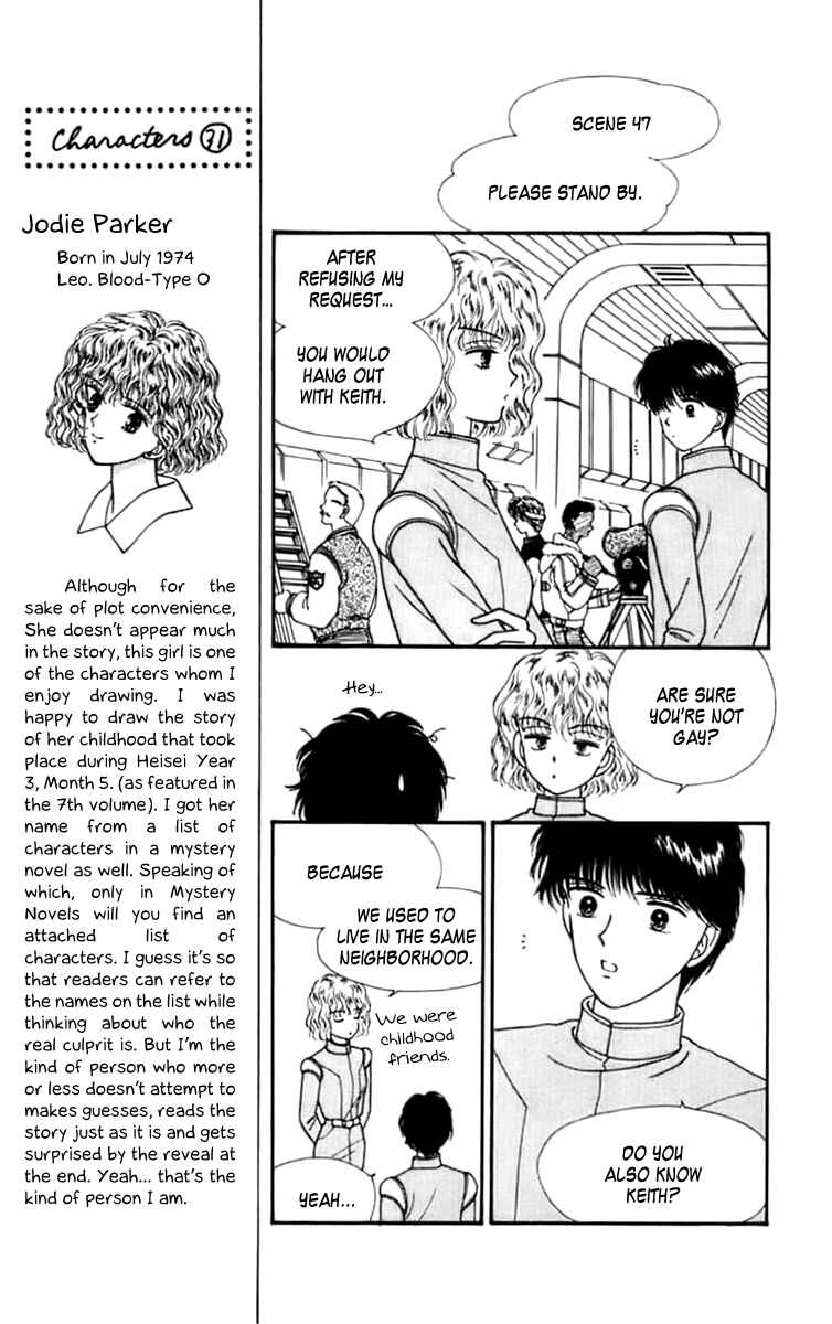Page 14 Chapter 24 Handsome Girl