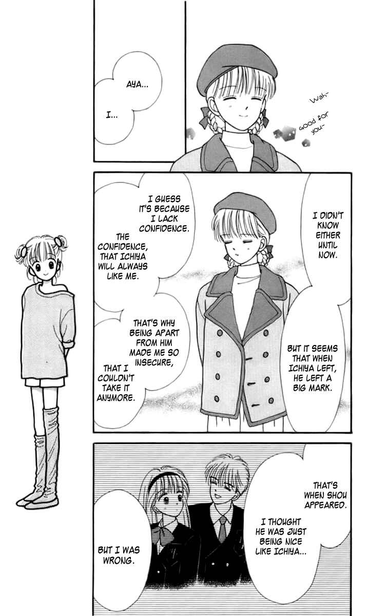 Page 22 Chapter 24 Handsome Girl