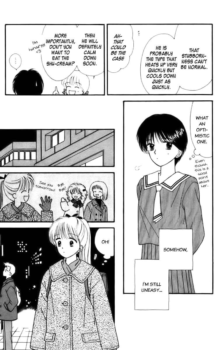 Page 24 Chapter 24 Handsome Girl