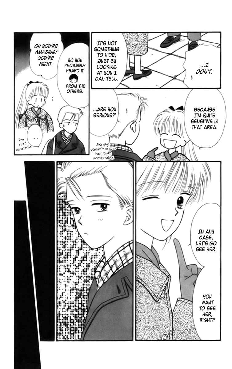 Page 27 Chapter 24 Handsome Girl