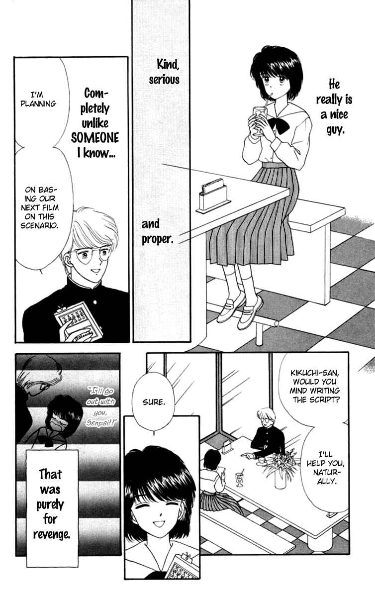 Page 12 Chapter 19.2 Handsome Girl