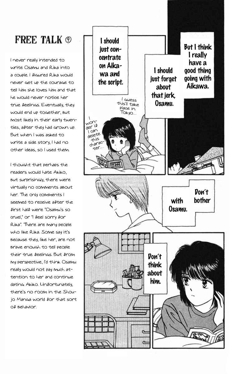 Page 13 Chapter 19.2 Handsome Girl