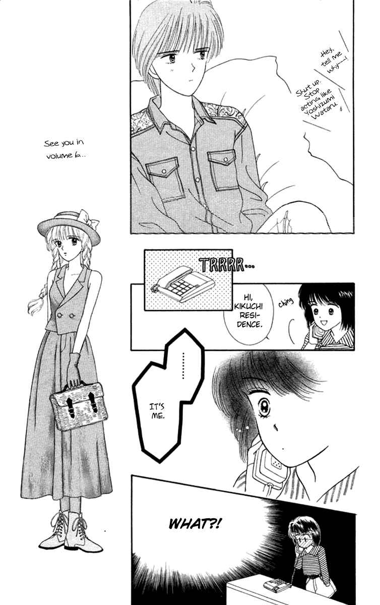 Page 21 Chapter 19.2 Handsome Girl