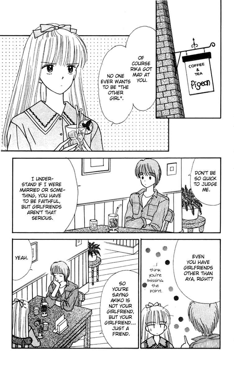 Page 3 Chapter 19.2 Handsome Girl