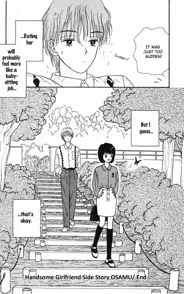 Page 39 Chapter 19.2 Handsome Girl