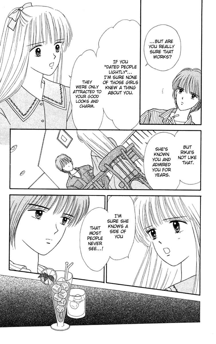 Page 7 Chapter 19.2 Handsome Girl