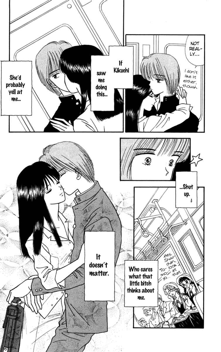 Page 9 Chapter 19.2 Handsome Girl