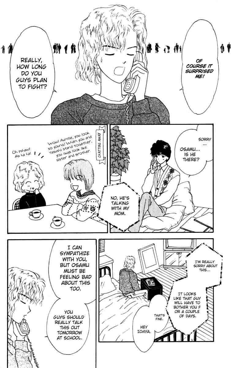 Page 10 Chapter 16 Handsome Girl