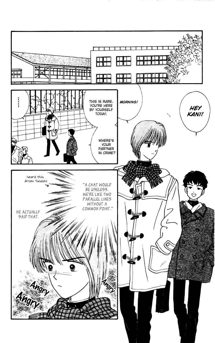 Page 12 Chapter 16 Handsome Girl
