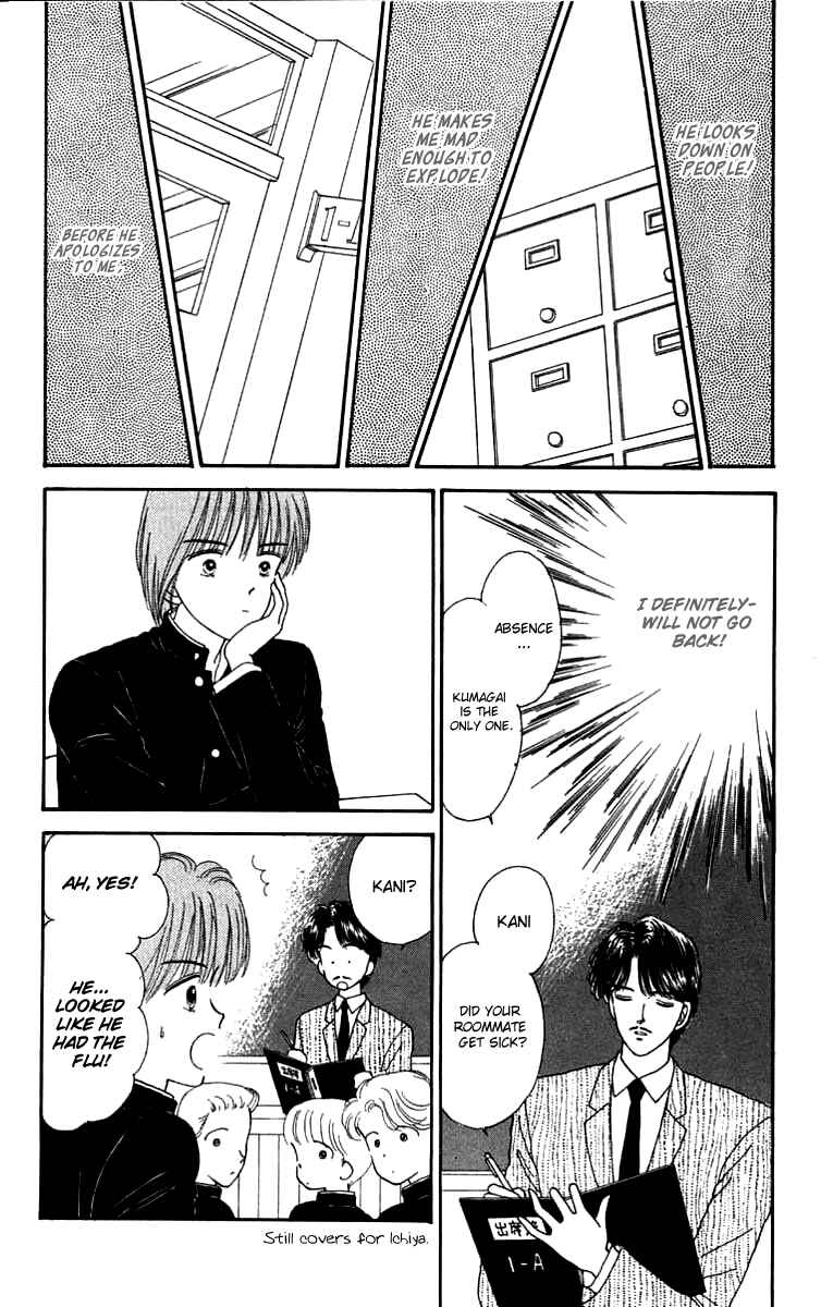 Page 13 Chapter 16 Handsome Girl