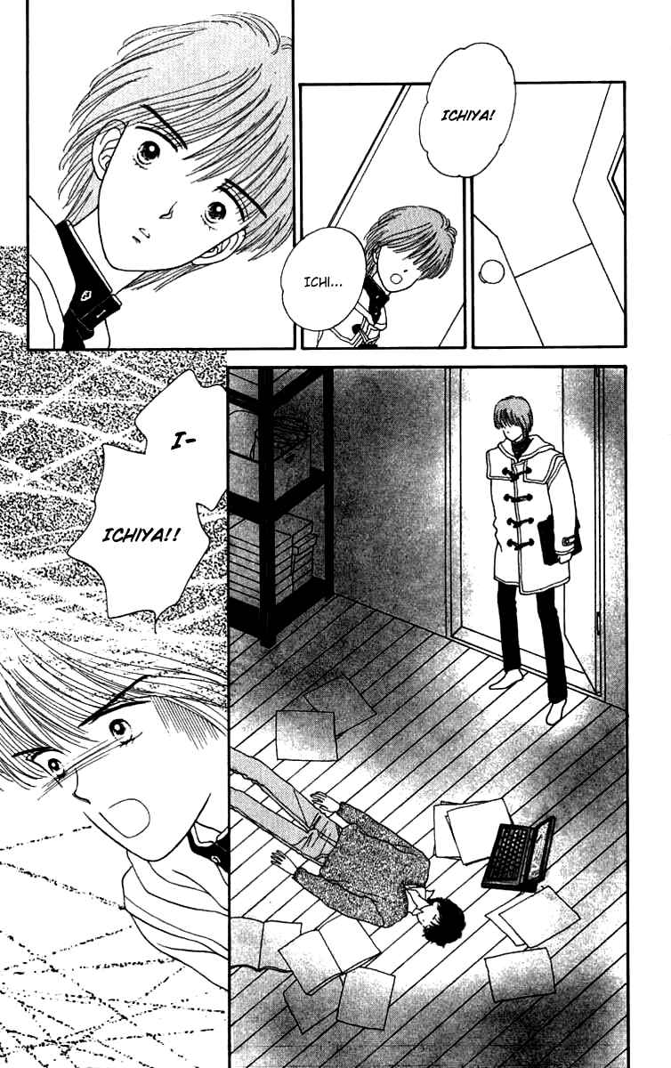 Page 19 Chapter 16 Handsome Girl