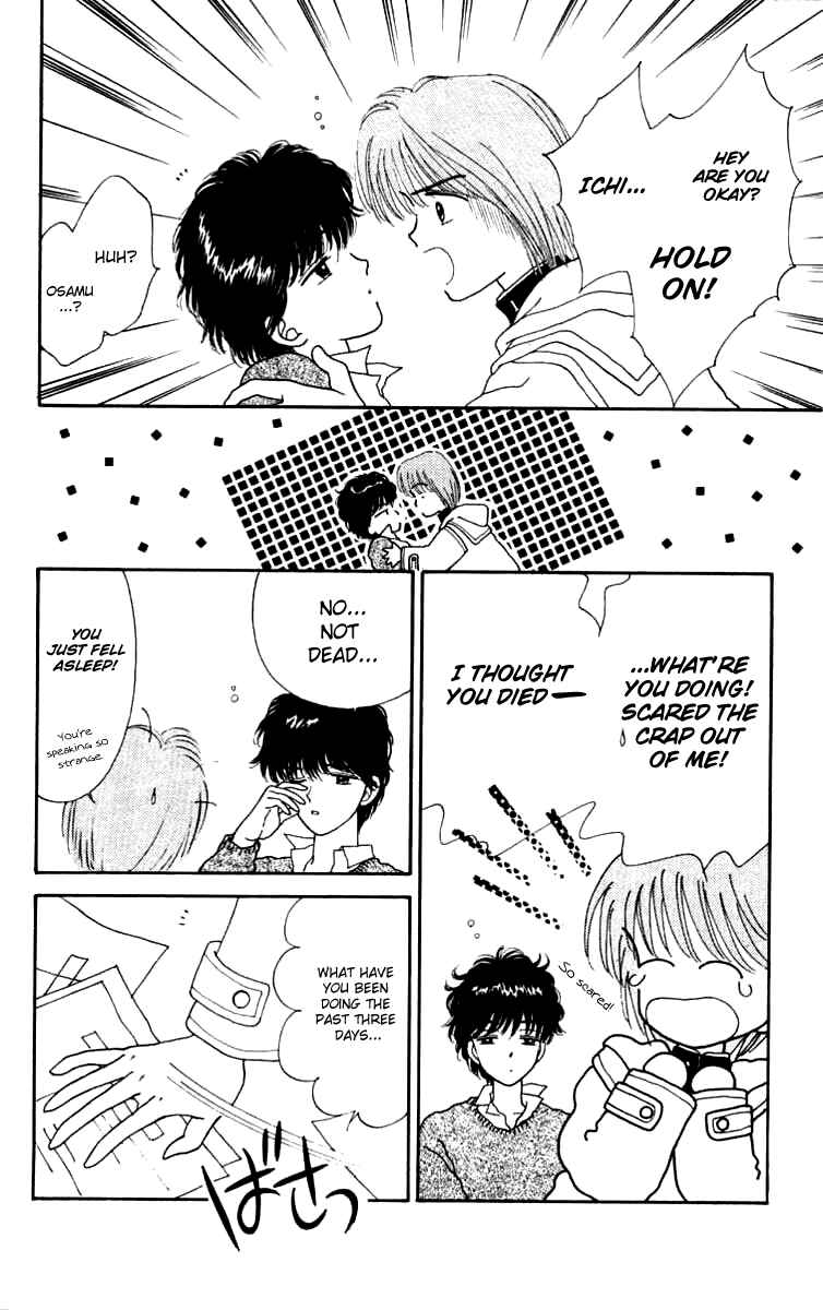 Page 20 Chapter 16 Handsome Girl