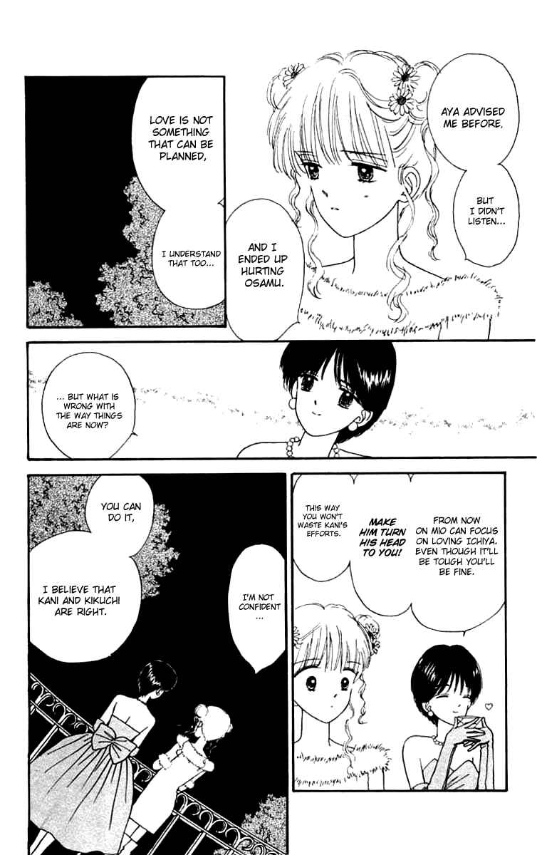 Page 24 Chapter 16 Handsome Girl