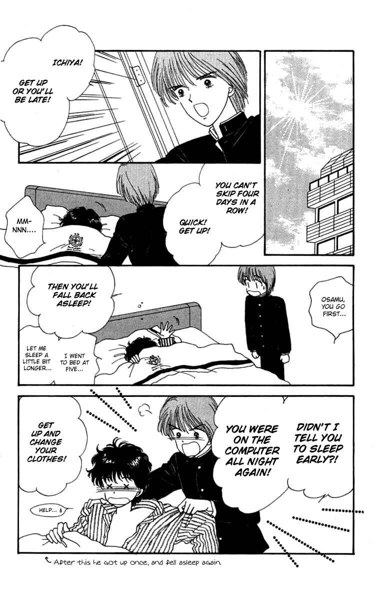 Page 27 Chapter 16 Handsome Girl