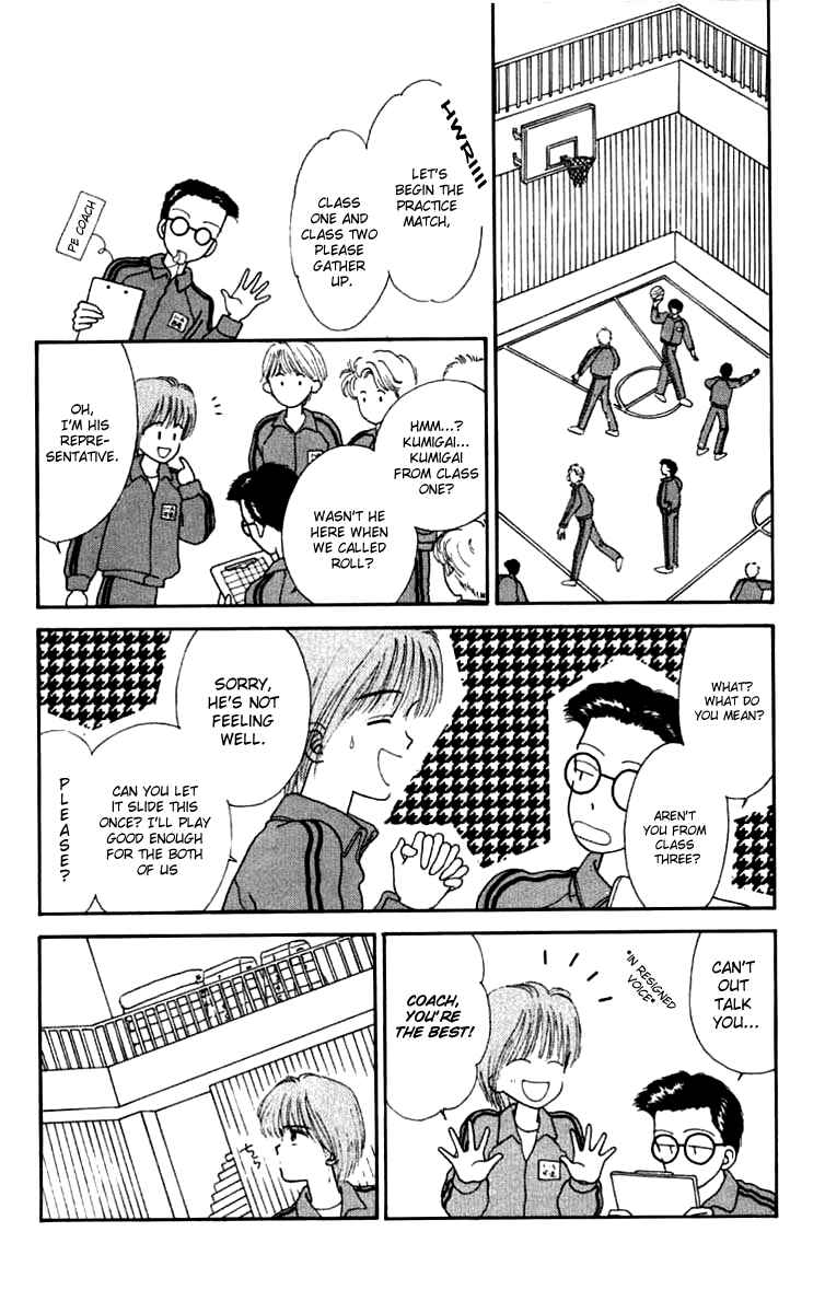 Page 28 Chapter 16 Handsome Girl