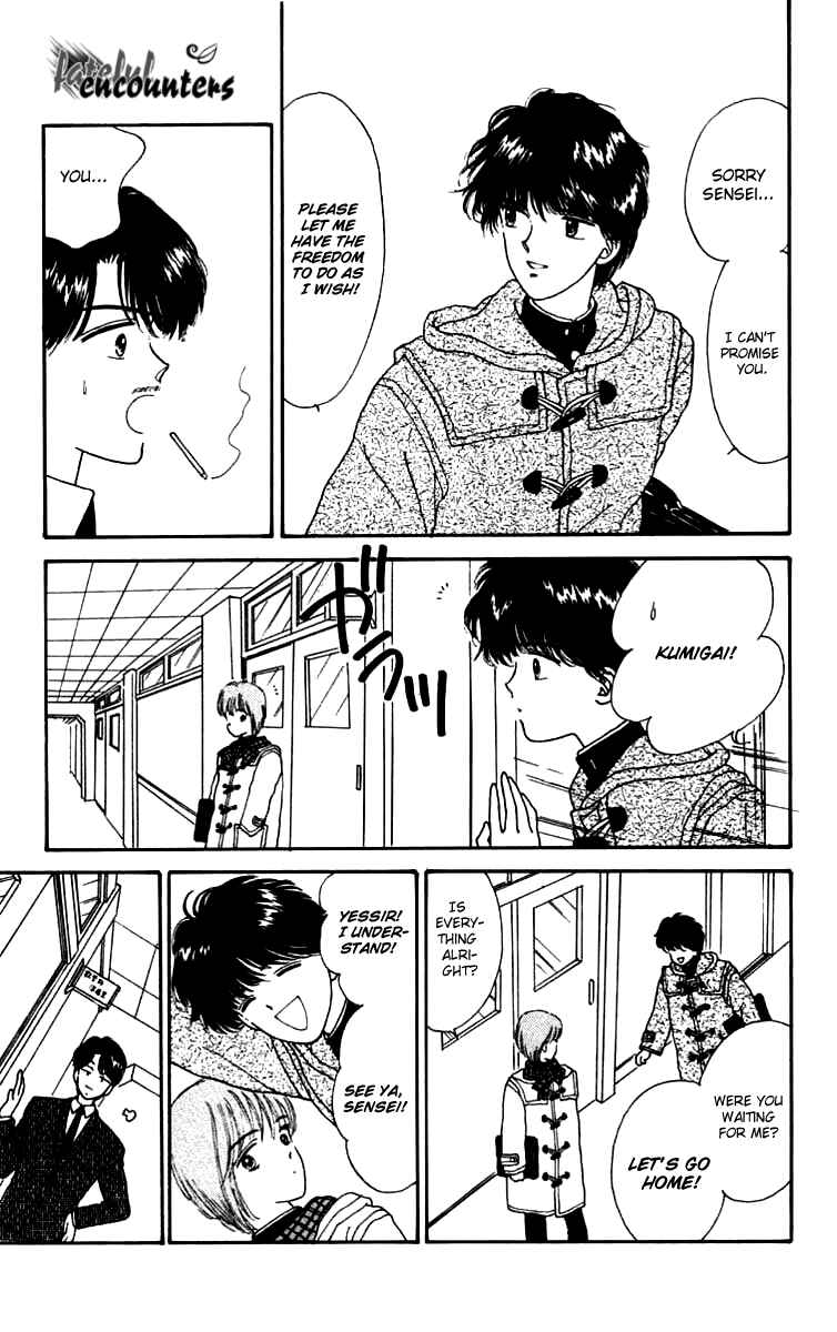 Page 33 Chapter 16 Handsome Girl