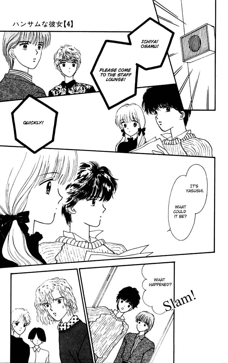 Page 41 Chapter 16 Handsome Girl
