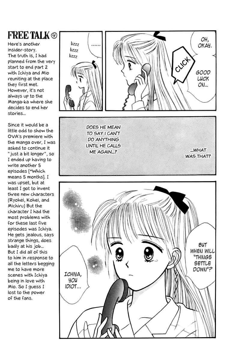 Page 11 Chapter 34 Handsome Girl