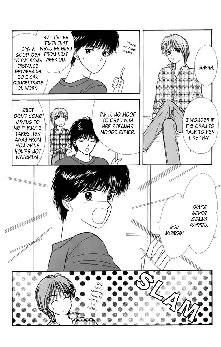 Page 12 Chapter 34 Handsome Girl